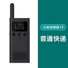 샤오미무전기이어폰