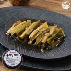 유리네궁채장아찌