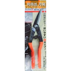 우키마로가위