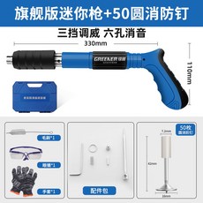 디월트콘크리트타정기