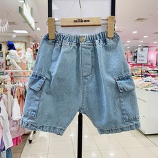 밀리밤청반바지