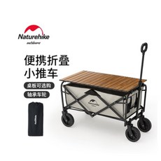 휴대용웨건