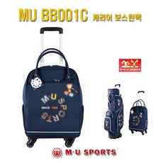 골프보스턴백추천 엠유스포츠 MUBB001C 캐리어/보스턴백/MU SPORTS/골프가방/골프백/ (캐리어보스턴 단품 입니다) 네이비