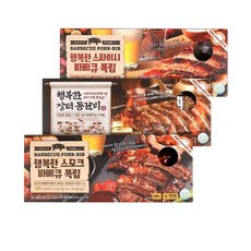 등갈비훈제