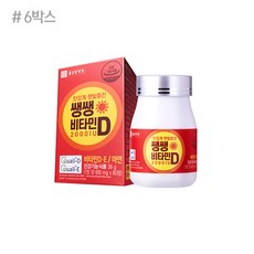 [K쇼핑]종근당건강 쌩쌩비타민D 2000IU 6박스(12개월분), 상세페이지참조, 단일상품