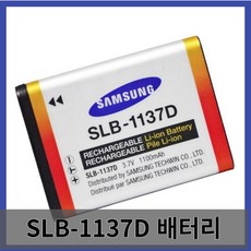 삼성 NV24 NV106 NV100HD i100 i85 카메라 SLB-1137D 배터리 충전기에 적합