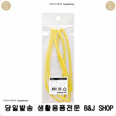 애기기저귀고무줄