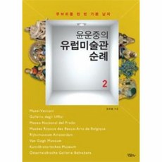 윤운하의운전비법