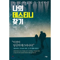 의학전문가들이만난유니시티