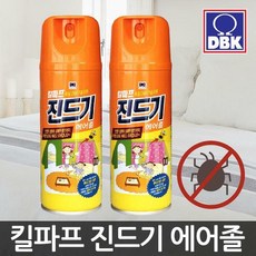 단디맨