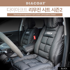 에포트리스체인지시트