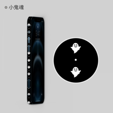 아이폰12미니하우징스티커