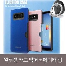ksw4564 뉴 일루션 카드범퍼 hz696 에디터링SET