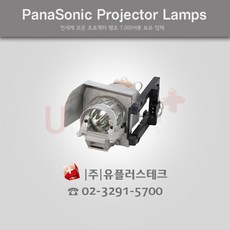 파나소닉빔프로젝터