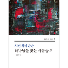 정병욱