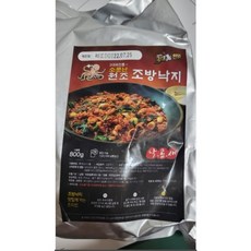 부산조방낙지낙곱새