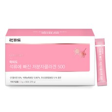 락피도 석류에 빠진 저분자콜라겐500 3g x 90포 (3개월분), 0, 0