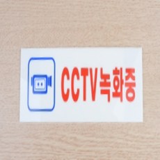 통신사로고스티커