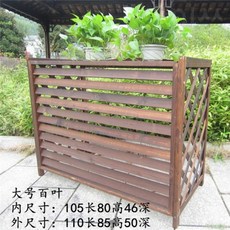 에어컨실외기우드커버