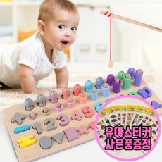 차쿠 유아 원목장난감 숫자놀이 (당일발송) 숫자 원목퍼즐, 3~5세권장용, 상품상세참조