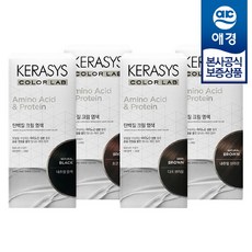 케라시스염색약