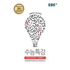 ebs러시아어