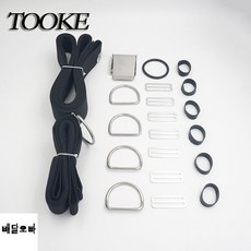  bcd TOOKE 스쿠버다이빙 백플레이트 인피니티 벨트, 옵션4 