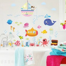 아이 방에 대 한 수 중 물고기 거품 벽 스티커 욕실 침실 홈 장식 만화 동물
