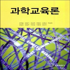 권재술