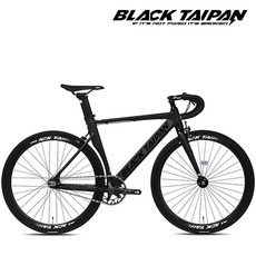 2025 블랙타이판 경량 알루미늄 에어로 픽시자전거 와프 700C 완조립, 2025 와프 520 화이트, 조립+U락(고정기어), 1개