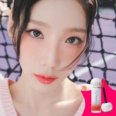 (백화점 정품) 베네피트 NEW 스플래시 듀이 틴트 12종 중 택 1, 10.21 섬머 플링