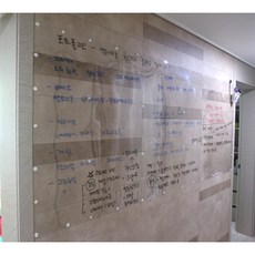 DIY 투명홈보드 대형칠판 사무실 오피스 가정용 재택근무용 다이어트일지 낙서판 그림놀이, 홈보드.B