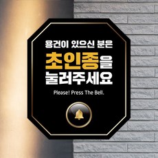 벨스티커