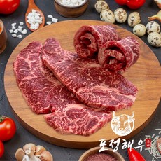 [포정해우] 한우 채끝살 1등급 냉장 특수부위, 1개, 300g
