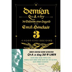 데미안벨벳 TOP01