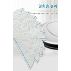 로봇청소기추천한경희생활과학