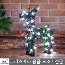 산타장식소품 연말 파티룸 행사장 LED 루돌프장식 가게오픈행사