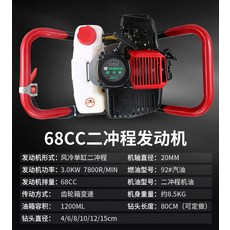 겨울 얼음드릴 민물 낚시 60, 80센티미터연장봉