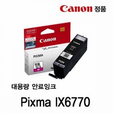 주방주문서출력기