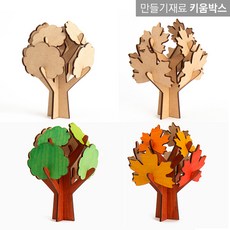 키움박스 DIY 나무만들기 2종 둥근나무 단풍나무 나무꾸미기