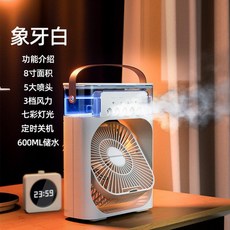 이동식냉풍기이상