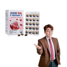 제놀