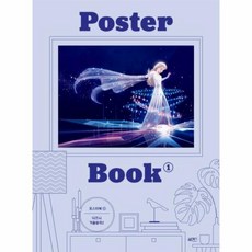 겨울왕국포스터