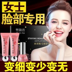 입술털제모 여성용 입술 제모 크림 털 콧수염 안면 표백제 남성 비 영구 인공물 표백제 엉덩이제모, 1 80g / mL