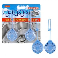 씽크대 수세미 가든 스펀지 행주 2개입 (WFGNTFH)