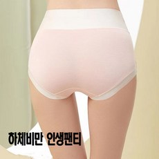 빅사이즈질염예방여성팬티