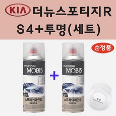 스포티지r순정오디오
