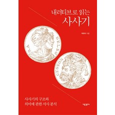 손에잡히는총의치