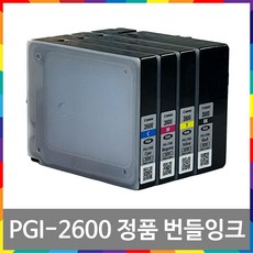 캐논 PGI-2600 정품 번들잉크 MAXIFY MB5160 MB5460 MB5060 MB5360 IB4060, 1. 검정번들잉크 - AP