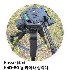 핫셀블라드907x